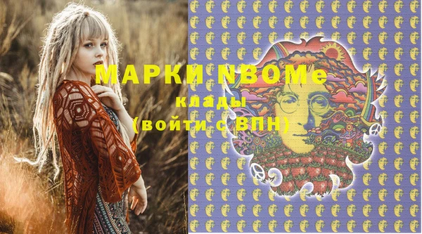 MDMA Краснотурьинск